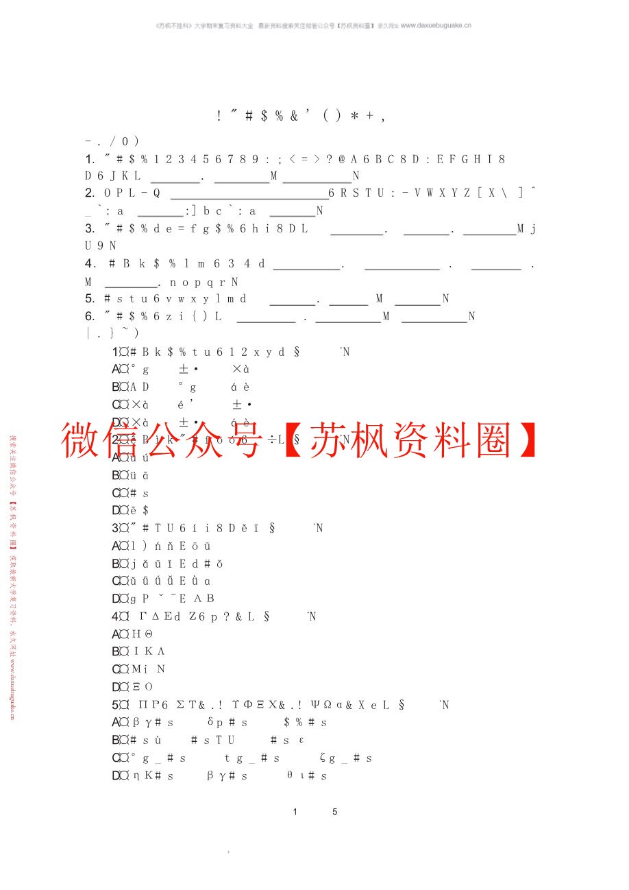 儿童文学